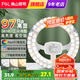 FSL佛山照明吸頂燈燈芯led燈板燈條光源改造燈板節(jié)能燈貼片燈盤白光 Ra97高顯 40w三段調(diào)色