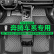盛世華岳適用于奔騰B70 X40 T55 T77 B50悅意07 03tpe汽車(chē)腳墊全包圍奔騰車(chē)系專(zhuān)用單層【三防TPE腳墊】奔騰x80專(zhuān)用