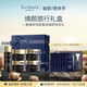EVIDENS DE BEAUTE伊菲丹【全明星體驗】小美盒