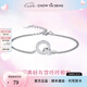 周大生雙環(huán)手鏈女送閨蜜手環(huán)ins小眾設(shè)計(jì)純銀手飾七夕情人節(jié)禮物送女友 雙環(huán)手鏈