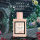 古馳（GUCCI） 花悅綻放淡香水50ml 花香調(diào) 奢品送禮 生日七夕禮物女送朋友自營