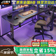 杰妮卡智能電動(dòng)升降碳纖維臺(tái)式電腦桌子家用辦公書桌游戲電競電腦桌 【單電機(jī)】碳纖維Pro(工學(xué)弧面) 120*60（高73-117可調(diào)）