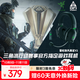 雷蛇（Razer）旋風(fēng)黑鯊V2 有線頭戴式電競(jìng)游戲耳機(jī)耳麥 被動(dòng)降噪 USB游戲聲卡 三角洲EQ調(diào)節(jié) CSGO 吃雞耳機(jī) 