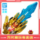 BANDAI 萬代 DX頭號(hào)戰(zhàn)隊(duì)豪獸者Tega劍手誓劍變身器機(jī)器人獅子暴龍鷹 DX手誓劍普通版（兩戒指&特典戒指）