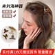 向晚 發(fā)夾4件套小號鯊魚(yú)夾碎發(fā)小抓夾發(fā)卡簡(jiǎn)約劉海夾子頭飾碎發(fā)夾發(fā)飾
