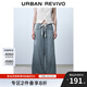 UR2025夏季新款女裝休閑抽繩刺繡圖案牛仔長(cháng)褲UYL850105 藍色 26