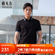 雅戈爾（YOUNGOR）短袖POLO衫男扁機領不易變型賽萊爾棉彈POLO衫新品 GSPC533019ACA黑色 XL