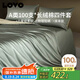 LOVO羅萊生活 輕奢100S支長絨棉貢緞四件套全棉1.5米 JDear京東定制款