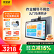 優(yōu)學(xué)派AI護眼學(xué)習機U90 學(xué)生平板電腦8+256G 12.5英寸網(wǎng)課機 小學(xué)中學(xué)全科全齡段護眼家教機 英語(yǔ)點(diǎn)讀機