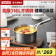 特福（Tefal）加厚316L不銹鋼奶鍋寶寶嬰兒輔食鍋 帶蒸籠小湯鍋煮面熱奶鍋煮奶 18cm