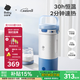 babycare無(wú)線(xiàn)便攜式恒溫壺嬰兒水壺兒童保溫杯外出調奶恒溫杯燒水加熱杯