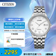 西鐵城（CITIZEN）手表男日韓表光動(dòng)能白盤(pán)日顯鋼帶極簡(jiǎn)商務(wù)送禮物男友BM6970-52A