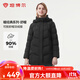 坦博爾【爆款】羽絨服女中老年大碼可脫卸帽保暖媽媽款外套TBF510560D 黑色 M (165)