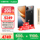 努比亞（nubia） Z70S Ultra攝影師版 國(guó)家補(bǔ)貼 真全面屏 16+1TB 暮影 驍龍8至尊版 6600mAh 游戲AI手機(jī)【蘇超】