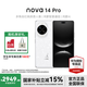 華為nova 14 Pro 國家補(bǔ)貼 新品華為手機(jī) 凝霜白 12GB+512GB全網(wǎng)通