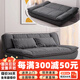 曼真沙發(fā)床一體兩用2025新款極簡(jiǎn)帆船折疊沙發(fā)床多功能午休單人沙發(fā)床 深灰色【親膚柔軟牛奶絨】 1.25米*1.6米長(cháng)【松木框架+高彈海綿】