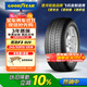 固特異（Goodyear）汽車(chē)輪胎 245/50R19 105W EAG F1 ASY SUV鷹馳F1  原配寶馬X3 ROF