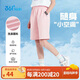 361°童裝 兒童短褲25夏季男女童運動(dòng)彈力透氣針織五分褲 杏花粉 170