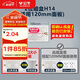 公牛(BULL)118型開(kāi)關(guān)插座布線(xiàn)盒 六孔插座暗盒 墻插底盒2位暗盒H14（適用120mm面板)
