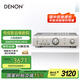天龍（DENON）PMA-600NE 音箱 音響 Hi-Fi發(fā)燒音響 進口 入門級帶藍牙 數(shù)字輸入HiFi立體聲功放 銀色