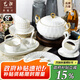 藝汐 景德鎮輕奢簡(jiǎn)約釉下彩純色餐具整套碗碟套裝家用碗盤(pán)擺盤(pán)組合 水晶宮-60件套（皮箱錦盒包裝）