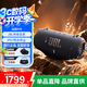 JBL XTREME4 音樂(lè )戰鼓4代音箱 便攜戶(hù)外廣場(chǎng)舞蹈藍牙音響電腦防塵防水藍牙音響重低音炮 戰鼓3升級版 黑色