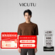 威可多（VICUTU）男士商務【慕斯衫】舒暖針織衫曠野美拉德百搭針織男友七夕禮物 棕色（圓領短袖） L