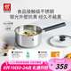 雙立人（ZWILLING）奶鍋不銹鋼抗黃無涂層?jì)雰狠o食鍋SILVER 銀光系列熱奶煮面鍋 18cm