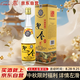 迎春酒 黃二檔迎春 醬香型白酒 54度 500ml 單瓶裝 中秋送禮