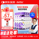 AUTILI澳特力【崔玉濤團隊親研】葉黃素酯兒童軟糖專(zhuān)利微囊配方青少年40粒*6瓶