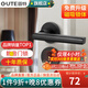固特（GUTE）門(mén)鎖室內(nèi)家用房門(mén)鎖臥室黑色門(mén)把手靜音分體鎖磁吸鎖聯(lián)系客服備注 7202-009直把手（店推款） 左右方向通用