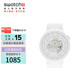 斯沃琪（Swatch）瑞士手表 陶瓷腕表 BIG BOLD皓月白 開(kāi)學(xué)禮物潮流石英表SB03W100