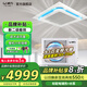 威力中央空調天花機大3匹大5匹變頻二級冷暖空調辦公室商鋪商用空調嵌入式吊頂天井機隱藏式吸頂式空調 大5匹 二級能效 變頻冷暖220V