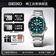 精工（SEIKO）5號系列日韓表100米防水商務(wù)機械男士腕表生日禮物 SRPD61K1 送禮
