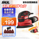 SKIL 老鼠型砂光7260小型多功能無塵拋光工具木工膩子打磨三角砂紙機(jī)