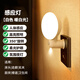 小米部依智能人體感應燈聲控插電式過(guò)道衛生間家用走廊插座臥室床頭小夜燈2025新款 感應插電燈[白色][暖白光]