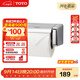 TOTO衛浴 浴室塑料卷紙器廁紙架廁紙盒配件掛墻式紙巾架DS708PAS(11)