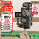 京東京造Z9Elite2代人體工學(xué)椅電競椅辦公椅子電腦椅人工力學(xué)座椅帶腳踏黑