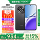 OPPO【國家補貼立減15%】OPPO A3i Plus 5G全網(wǎng)通游戲拍照智能手機oppoa3i升級版智能機 12GB+256GB 水墨黑 官方標配【全國聯(lián)?！? title=