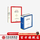 新資本論+21世紀資本論（套裝2冊）托馬斯皮凱蒂 等著(zhù) 中信出版社圖書(shū)
