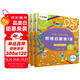學(xué)而思 學(xué)前七大能力課堂思維啟蒙第一課 幼兒園小班適用（3-4歲）123套裝3冊 幼小銜接必備 培養(yǎng)數(shù)學(xué)思維綜合能力 配套趣味貼紙 動畫視頻