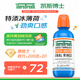 TheraBreath凱斯博士漱口水 冰涼薄荷473ml 長效清新口氣 0酒精減少細菌 禮物