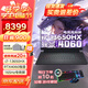 戴爾（DELL）游匣g15 5530 游戲本筆記本電腦 15.6英寸酷睿i7游俠rtx4060獨顯大學(xué)生電競本電腦 量子黑 i7-13650HX 16G內存 1TB固態(tài) RTX4060-8G 獨顯
