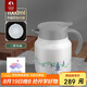 特美刻（TOMIC）燜茶壺水壺老白茶悶泡壺防粘內膽鈦茶隔保溫壺泡茶壺禮品定制