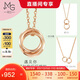 周生生七夕禮物薄荷系列雙環(huán)18K玫瑰金項鏈環(huán)環(huán)相扣吊墜91873U47厘米