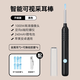 SUNUO無(wú)線(xiàn)手持顯微鏡看頭皮充電式鑒酒工具可視采耳防水電子耳朵挖耳勺 N3PRO-B 黑色 防水可拆勺頭