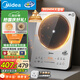 美的（Midea）鉑鉆家用電磁爐3500W大功率電陶爐電池爐多功能商用電磁灶一鍵爆炒菜燒水煮小米粥國家補貼E35C02