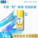 肌研極潤特濃緊致乳液90ml 膠原蛋白活性多肽補(bǔ)水保濕乳液面霜護(hù)膚品