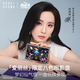 芭比波朗（Bobbi Brown）迪士尼愛麗絲限定全新限量八色眼影盤10.4g化妝品生日禮物