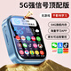 HUWALE【90%家長(cháng)選擇】華為機適用學(xué)生智能兒童電話(huà)表手可定位防水插卡 【頂配藍】64G+QQ微信+支持WIFI